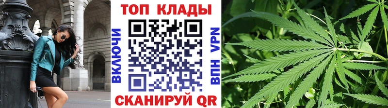 Купить наркотик аптеки Артём Каннабис  COCAIN  Метамфетамин  МЕФ  ГАШ 