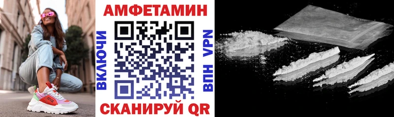 Amphetamine VHQ  что такое наркотик  Артём 