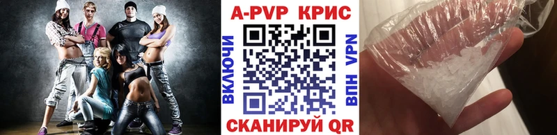 А ПВП крисы CK  Артём 