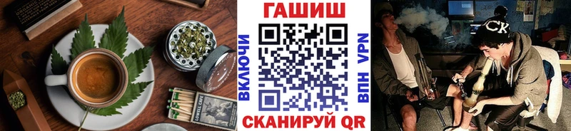 купить наркотики сайты  hydra ссылки  Cannafood марихуана  Артём 