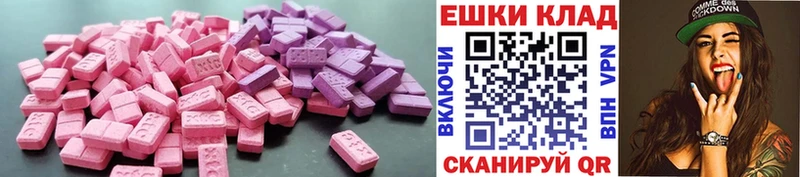 Экстази таблы  Артём 