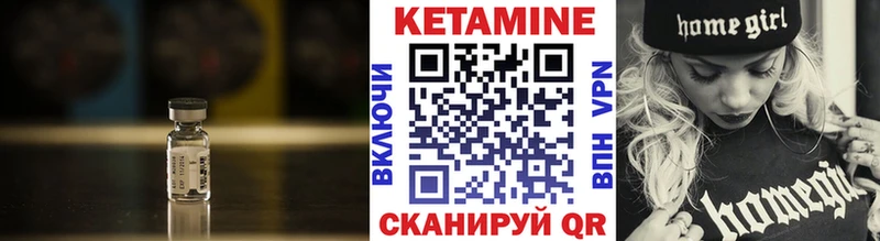 Кетамин VHQ  Артём 