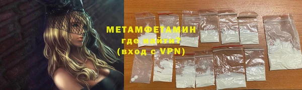герыч Медвежьегорск