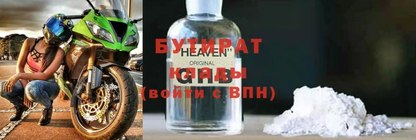 Альфа ПВП Медногорск