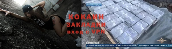 герыч Медвежьегорск