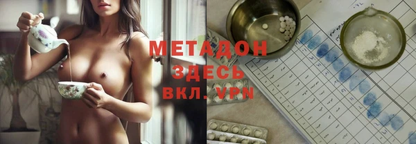 синтетический гашиш Майский