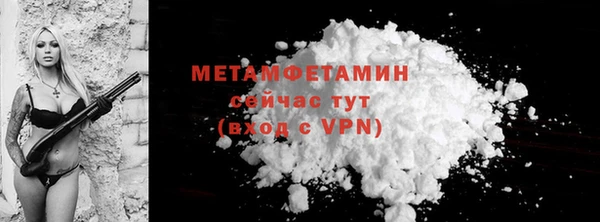 герыч Медвежьегорск