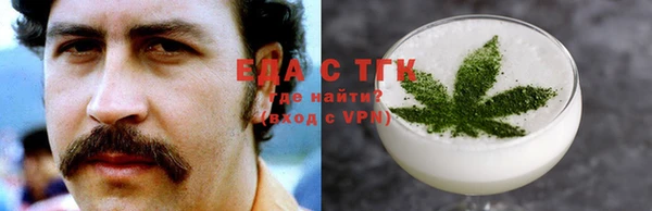 Альфа ПВП Медногорск
