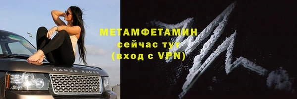 Альфа ПВП Медногорск