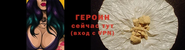 герыч Медвежьегорск