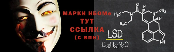 синтетический гашиш Майский