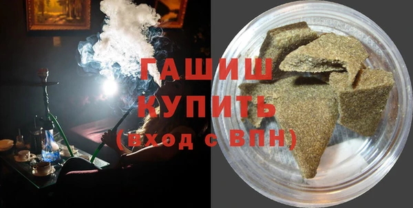 герыч Медвежьегорск
