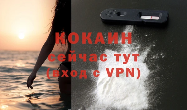 Альфа ПВП Медногорск