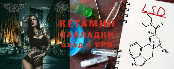винт Магас