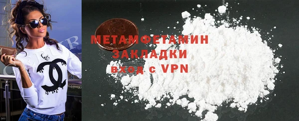 Альфа ПВП Медногорск