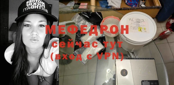 Альфа ПВП Медногорск