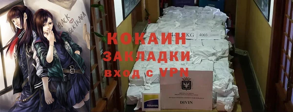 Альфа ПВП Медногорск