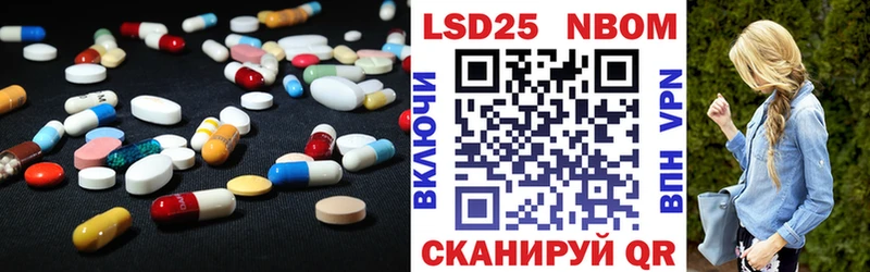 LSD-25 экстази кислота  Артём 