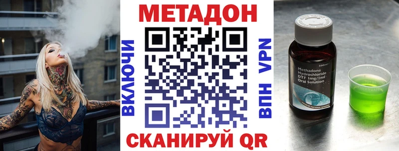 МЕТАДОН мёд  Артём 