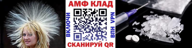 Метамфетамин мет Артём
